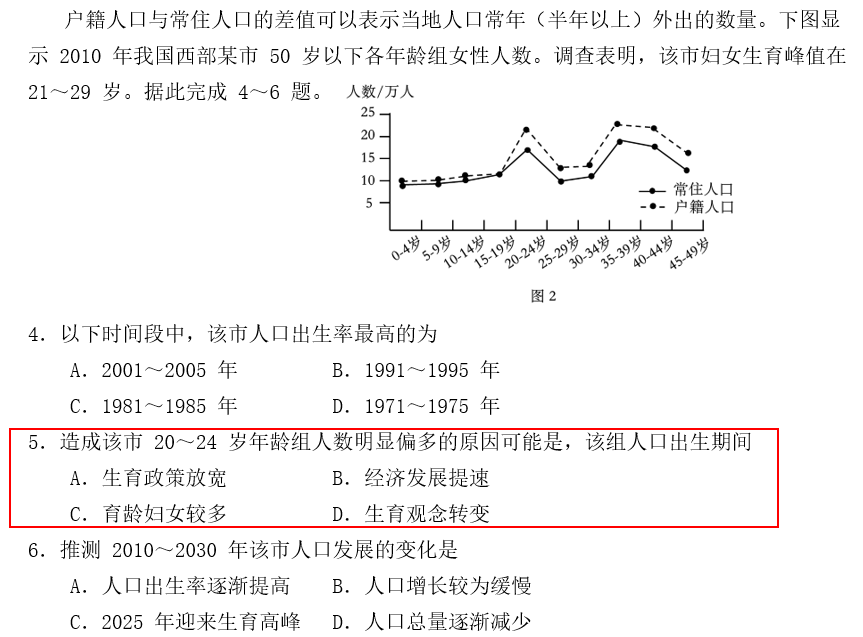 王中王100%的资料|构建解答解释落实_完整版250.272