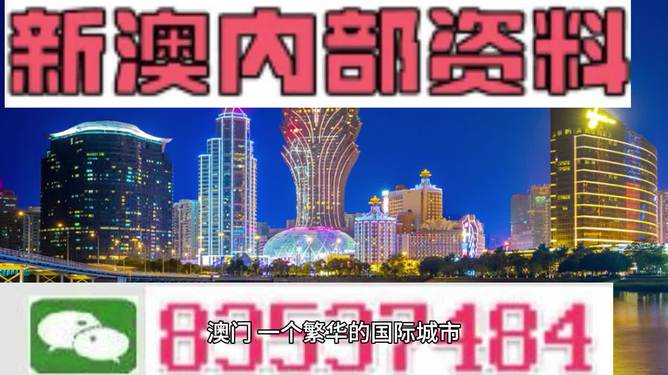 新奥资料免费精准新奥生肖卡|专业分析解释落实_超级版240.270