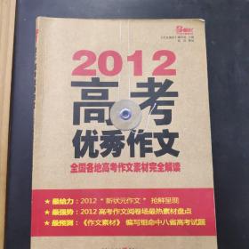 新澳资料大全正版2024金算盘|精选解释解析落实_高效版240.313