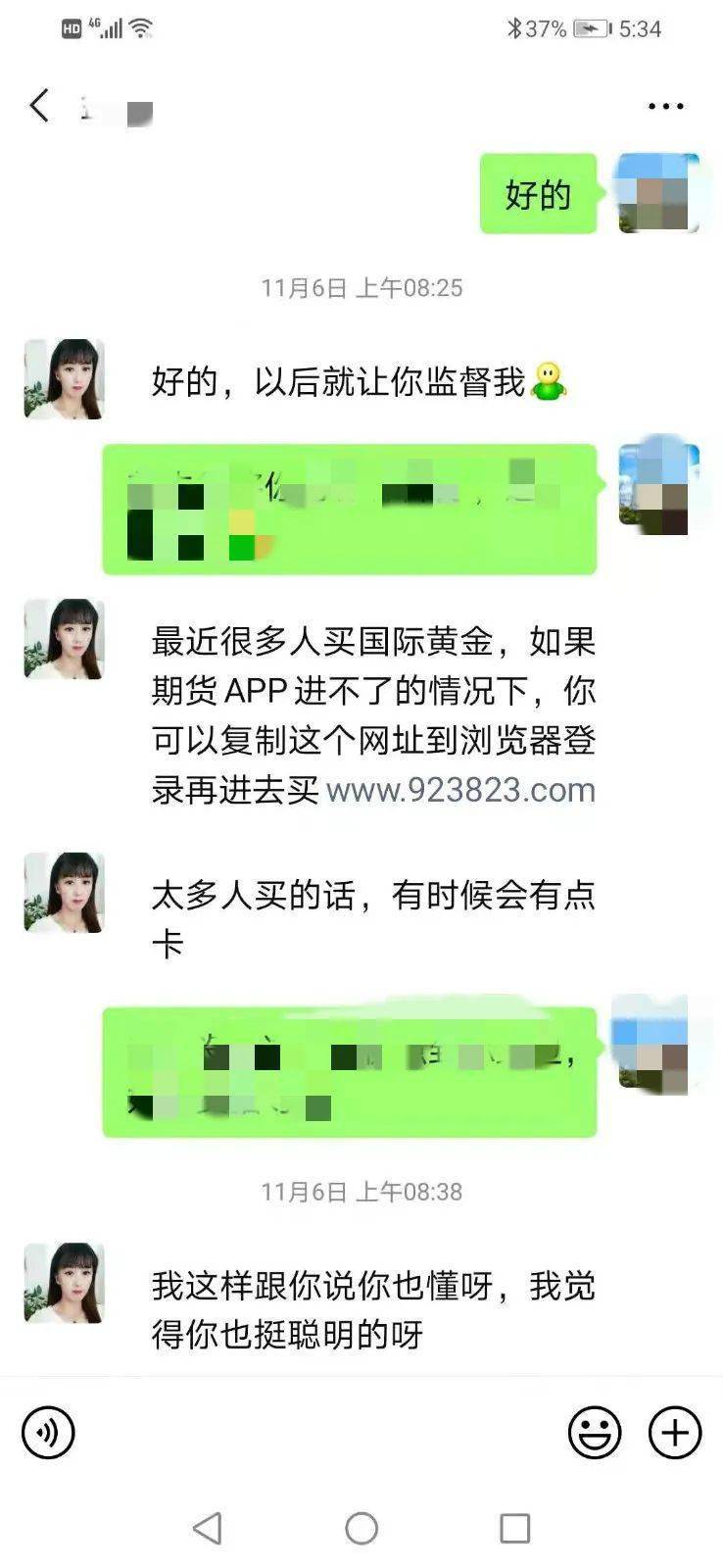 关于45万的深度探讨