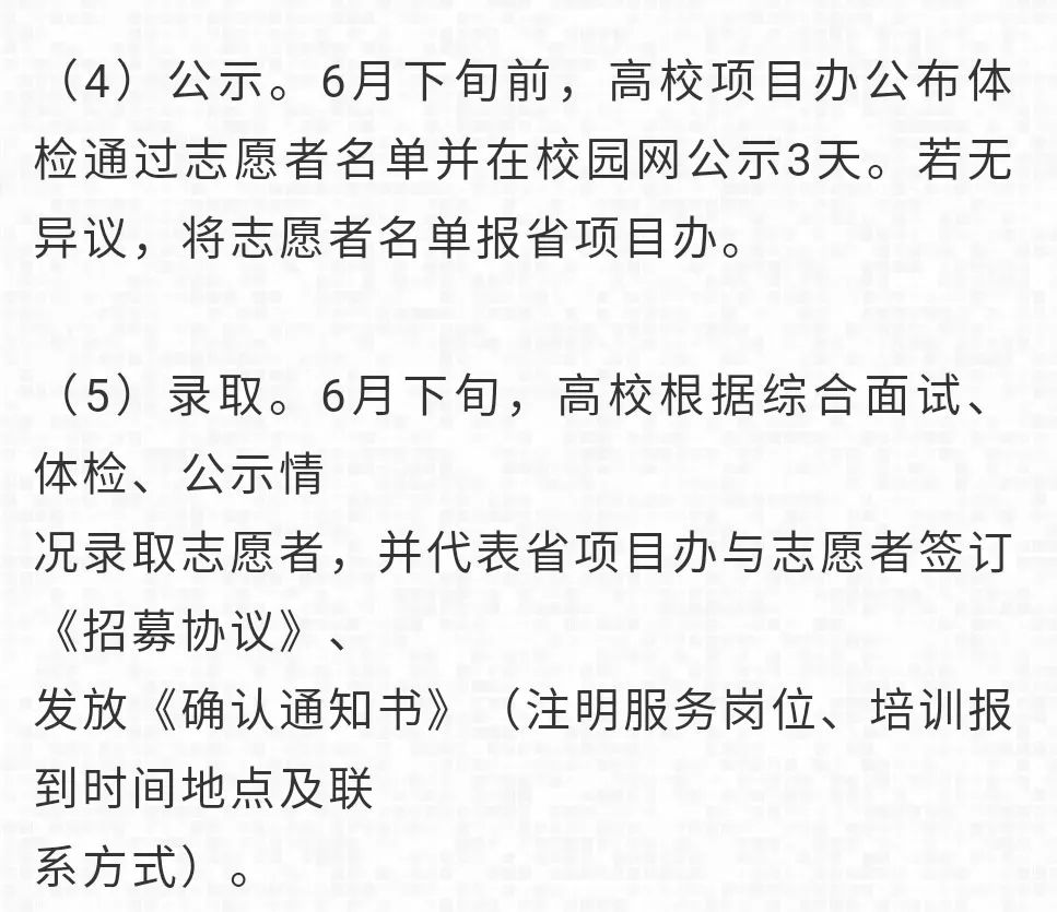 到基层去，到祖国需要的地方去——青年担当与时代使命的申论