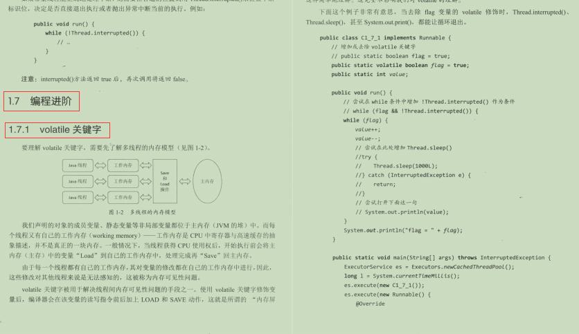 电脑主机多线程配置，提升性能的关键要素